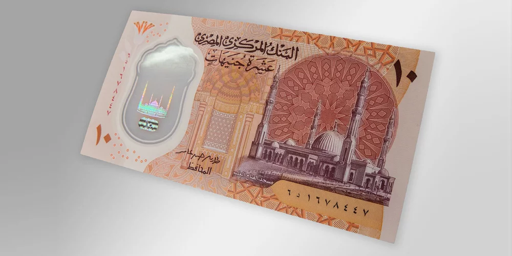 Central Banks Rely on the Banknote Security Technology by LEONHARD KURZ